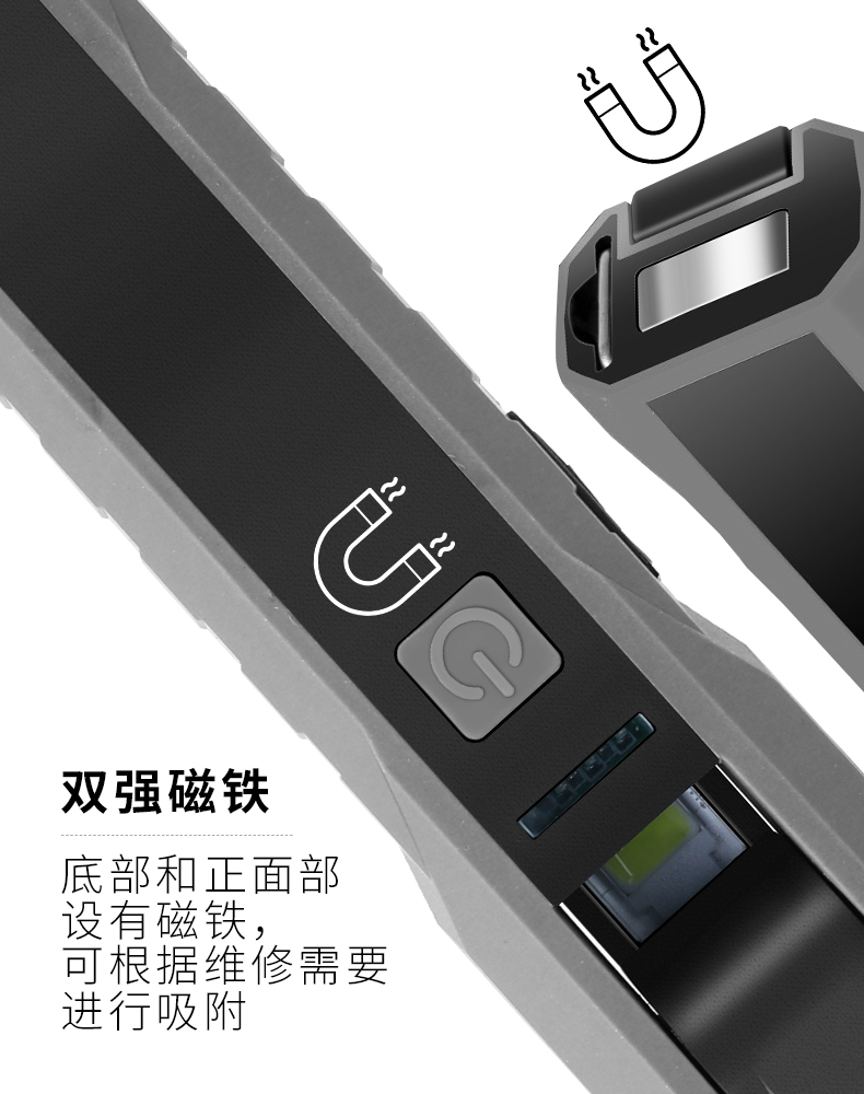 Multifuctional Torchlight 多功能手电筒